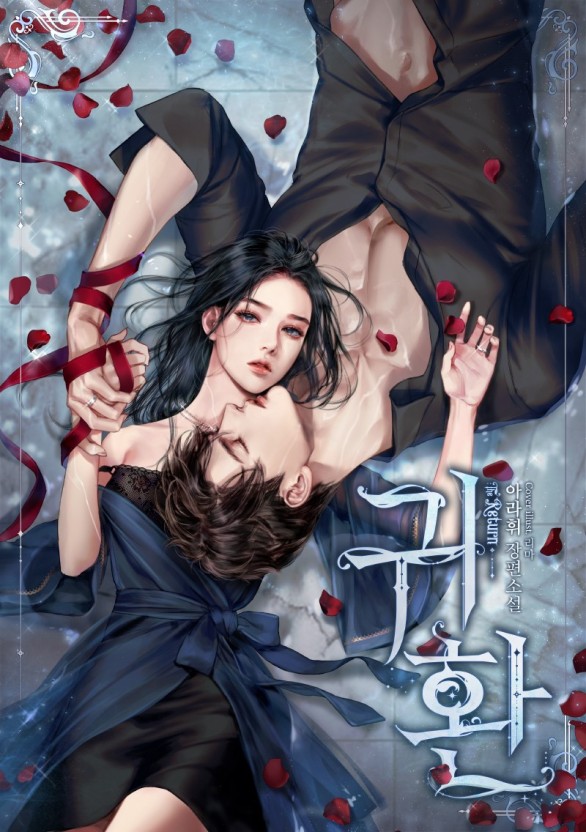 蜜芽188mon192忘忧草永不失联